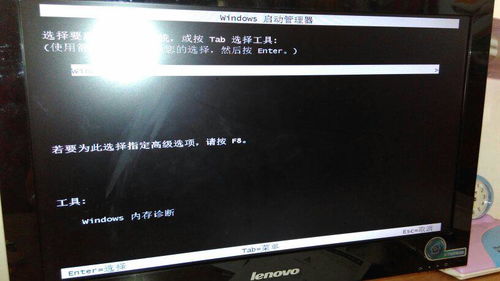 電腦重裝系統后卡在“安裝程序正在啟動服務”的解決方案